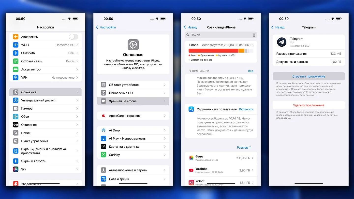 Источник: Respawn / Решение проблем с App Store