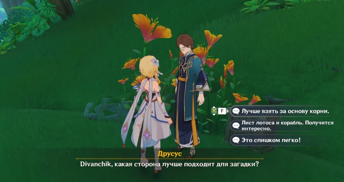 Миниатюра 2