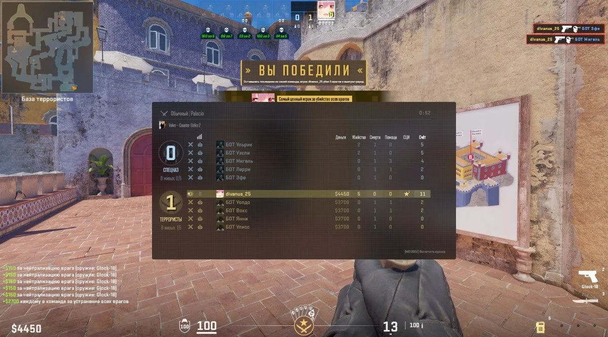 Источник: respawn.media / Как посмотреть таблицу для подсчета своего КД