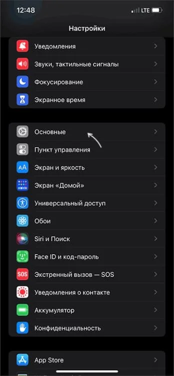 Изображение 1