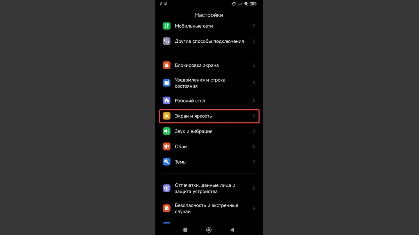 Источник: Respawn / Xiaomi Redmi Note 11S