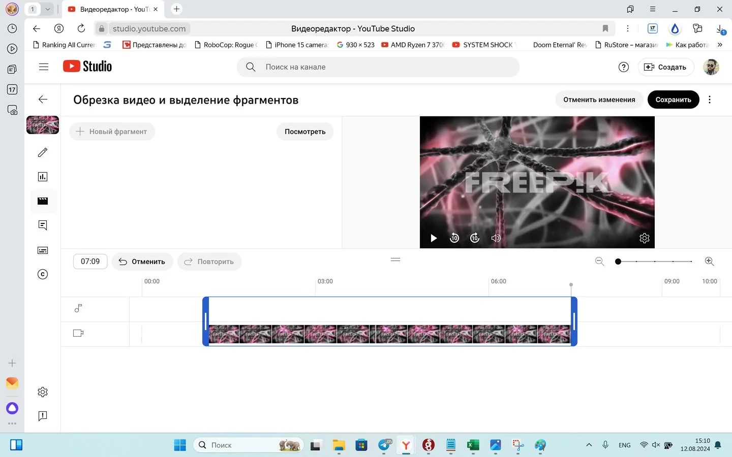 Источник: Respawn / Настройки YouTube