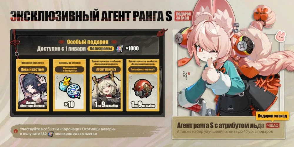 Скриншот respawn.media / Стать пламенем в ночи