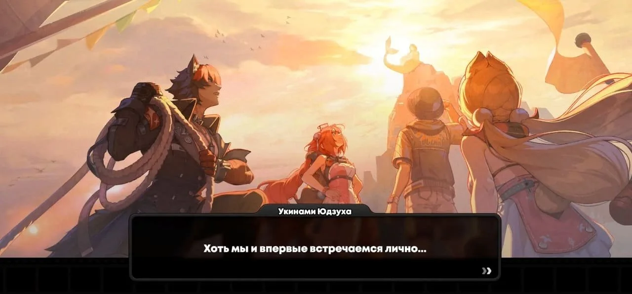 Скриншот respawn.media / Все вместе встретили русалку