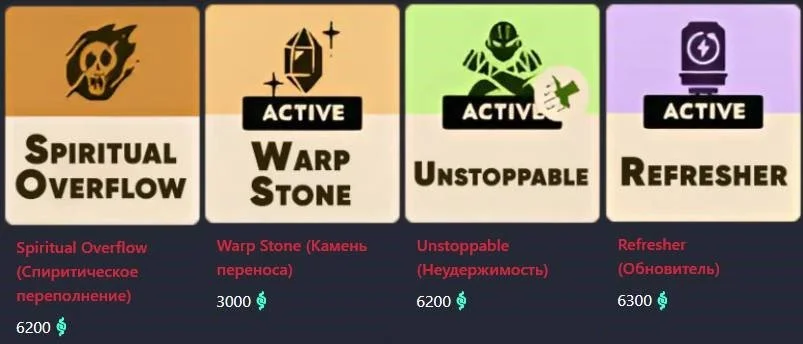 Скриншот respawn.media / Дорогие предметы