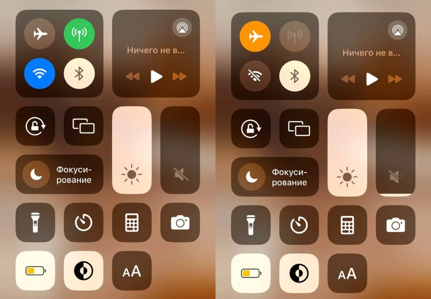 Источник: Respawn / Настройки iPhone