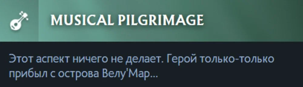 Скриншот respawn.media / Аспект