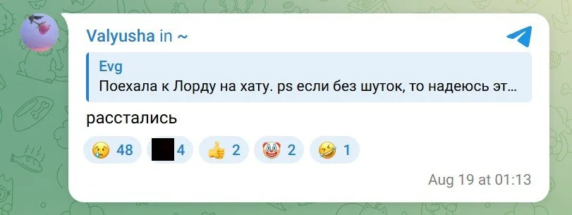 Ответ девушки на комментарий