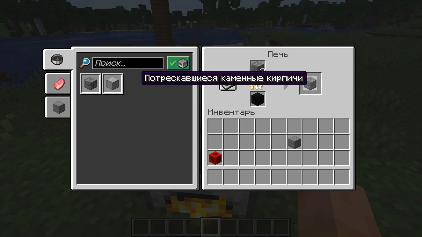 Источник: respawn.media / Потрескавшиеся каменные кирпичи в Майнкрафт