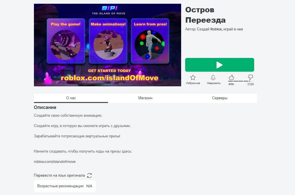 Изображение 1