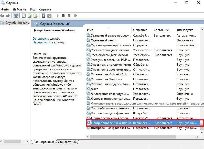 Миниатюра 2