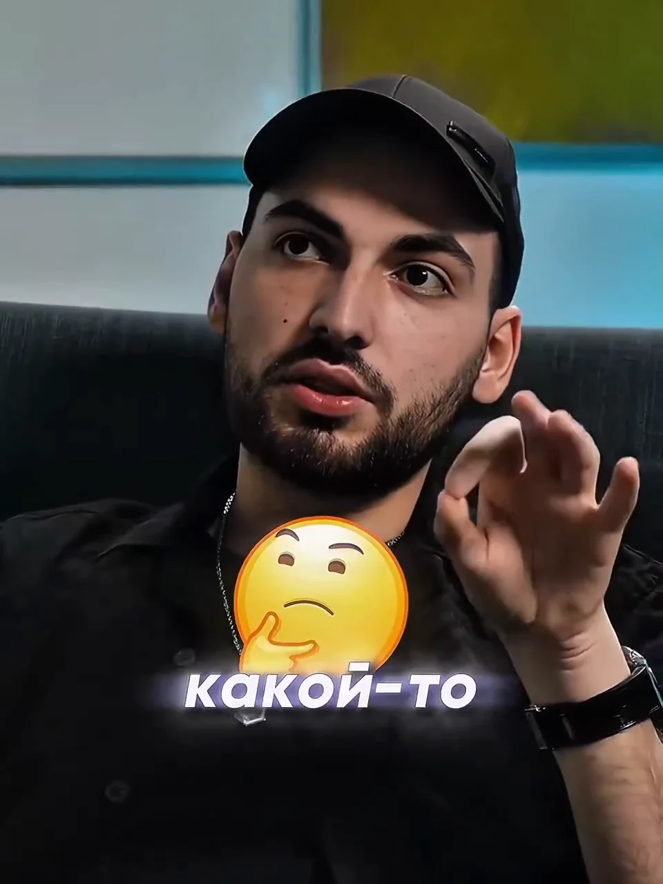 Эрик Шоков и Киосука