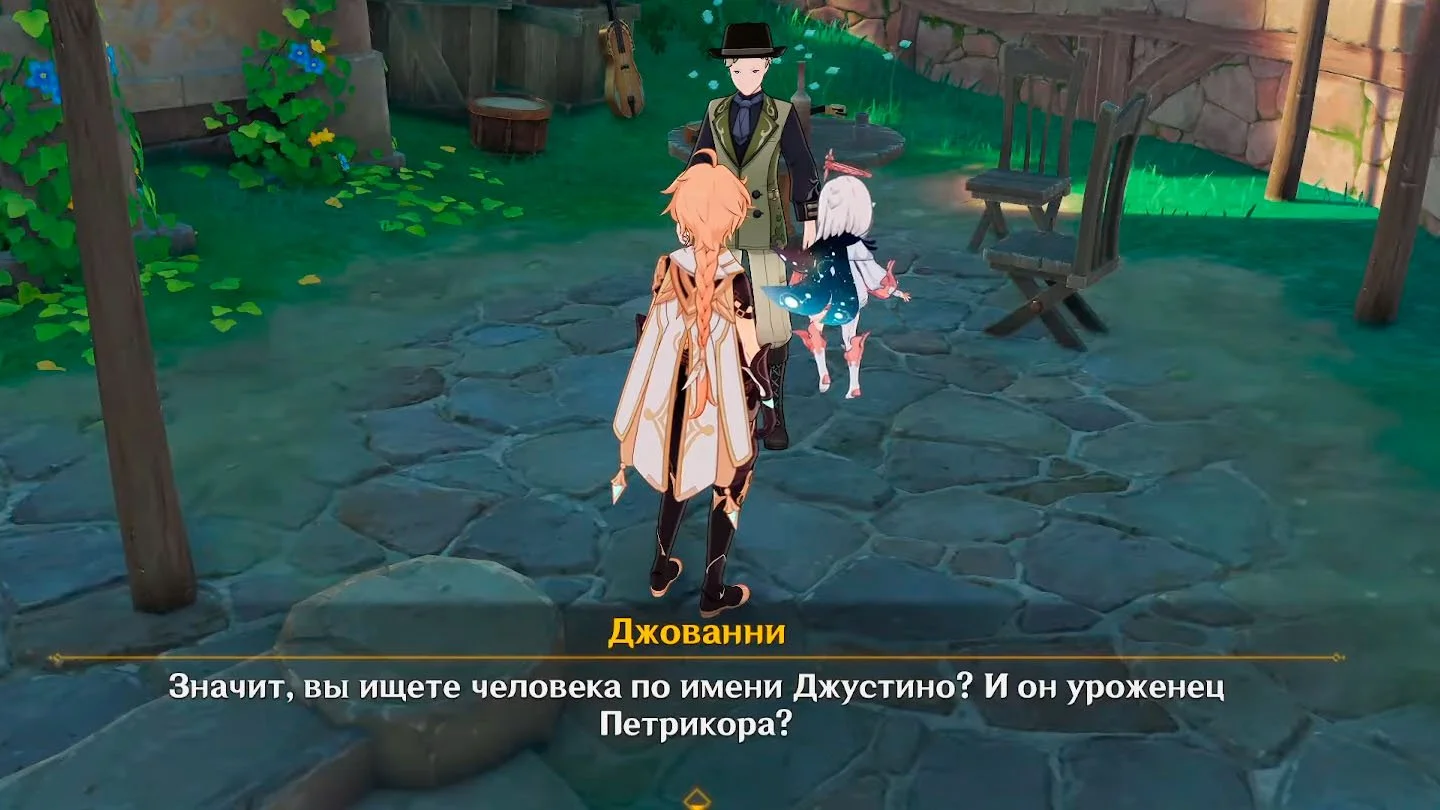 Миниатюра 3