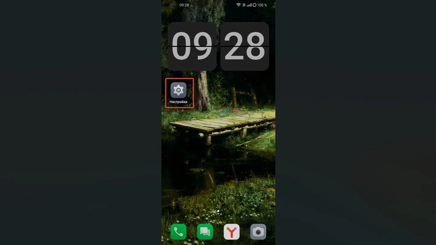 Источник: Respawn / OPPO A78