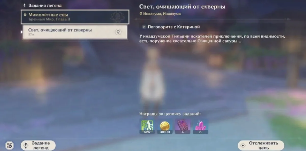 Миниатюра 2