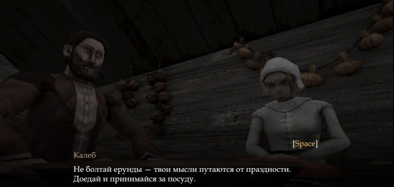 Источник: скриншот respawn.media / Ценные наставления Германа Стерлигова