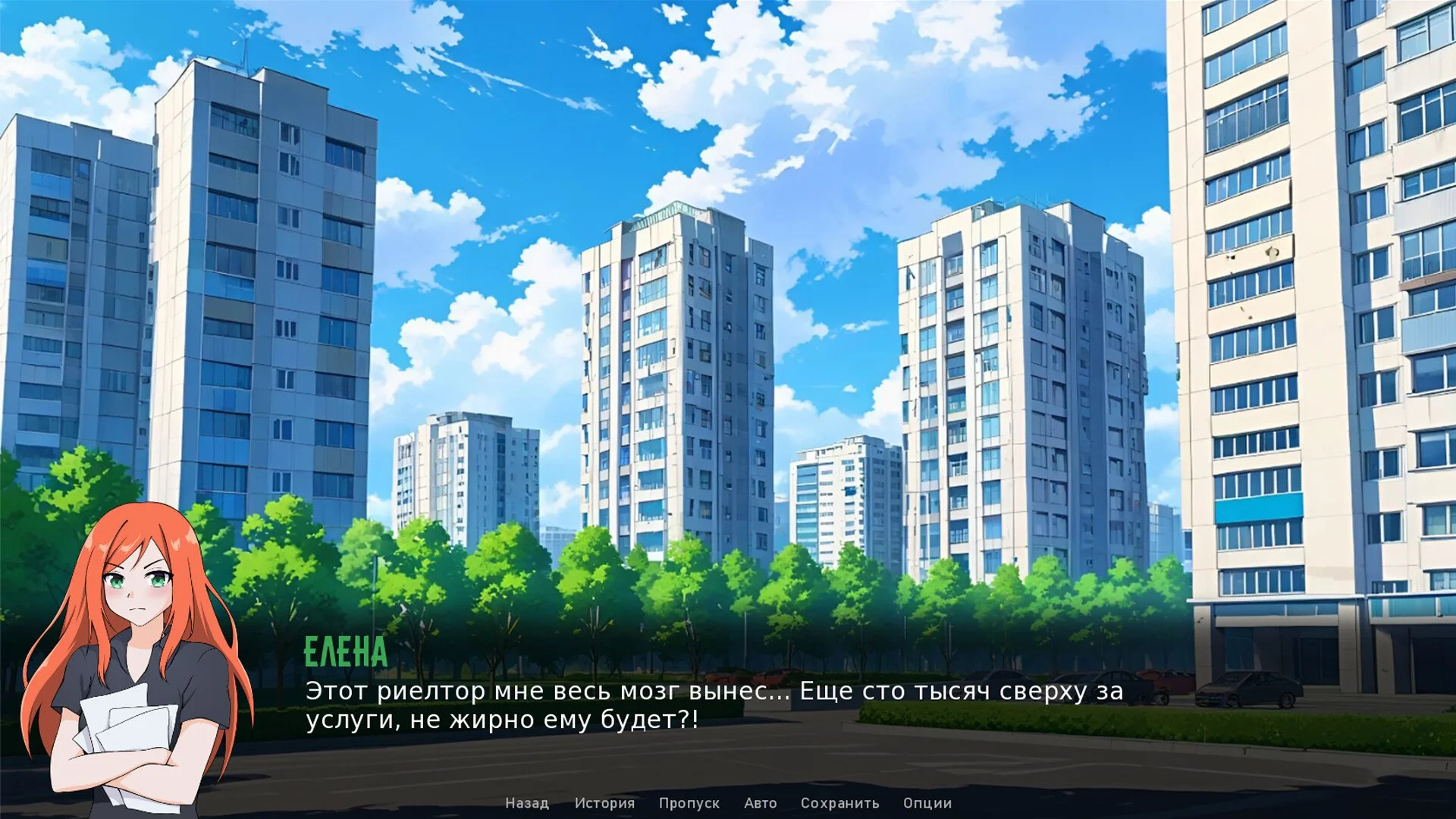 Источник: Steam / «Кошмары ипотечной квартиры»