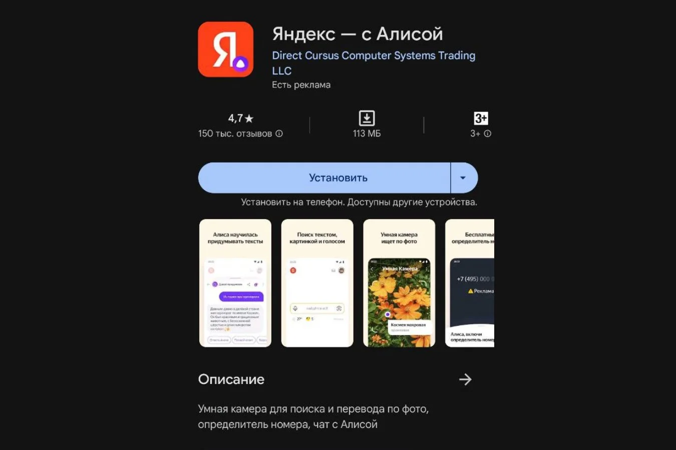 Изображение