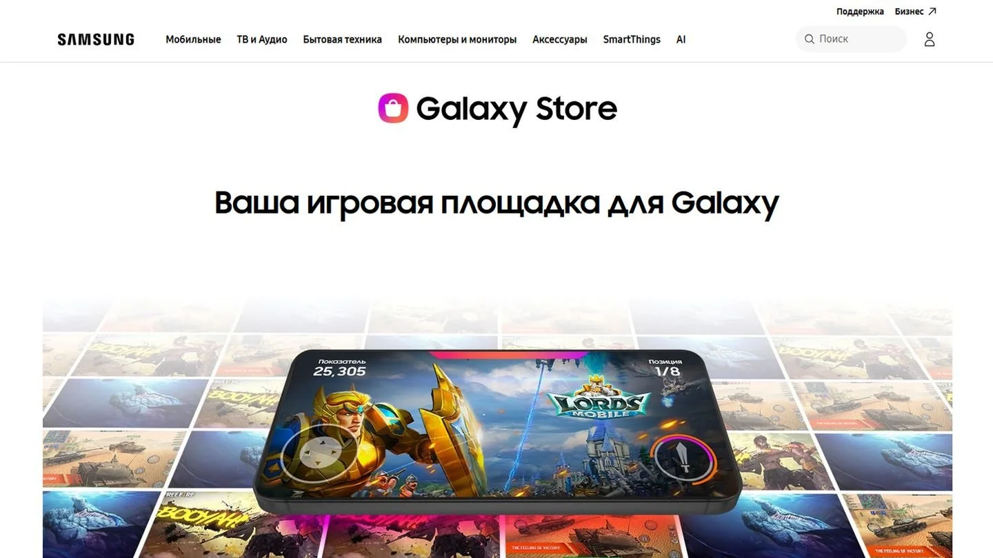 Источник: Respawn / Скриншот Samsung Galaxy Store