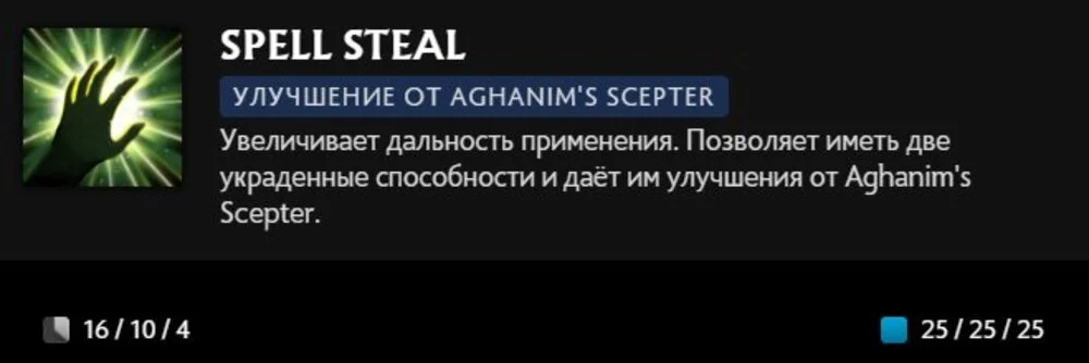Скриншот respawn.media / Описание умения