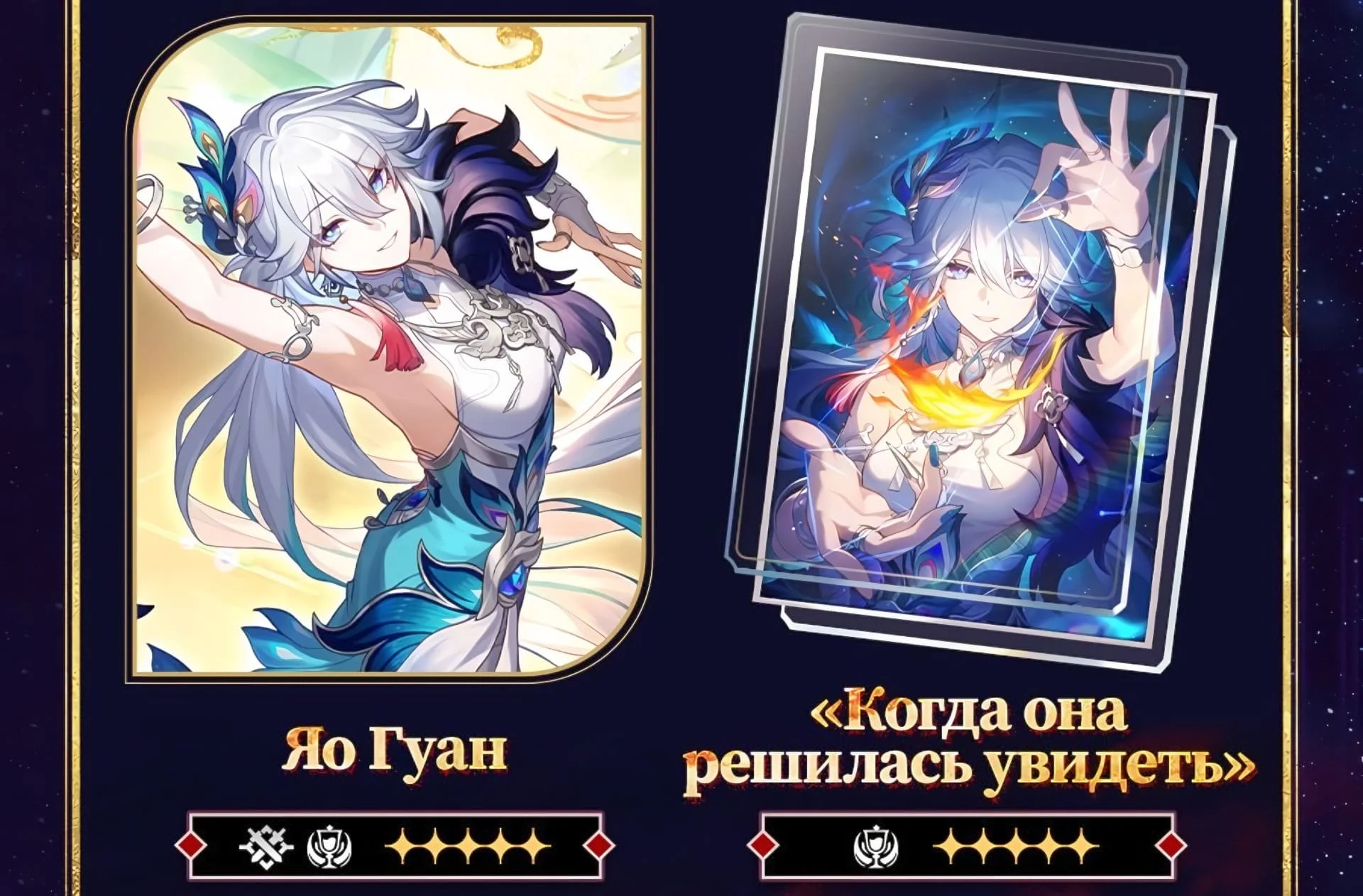 Яо Гуан