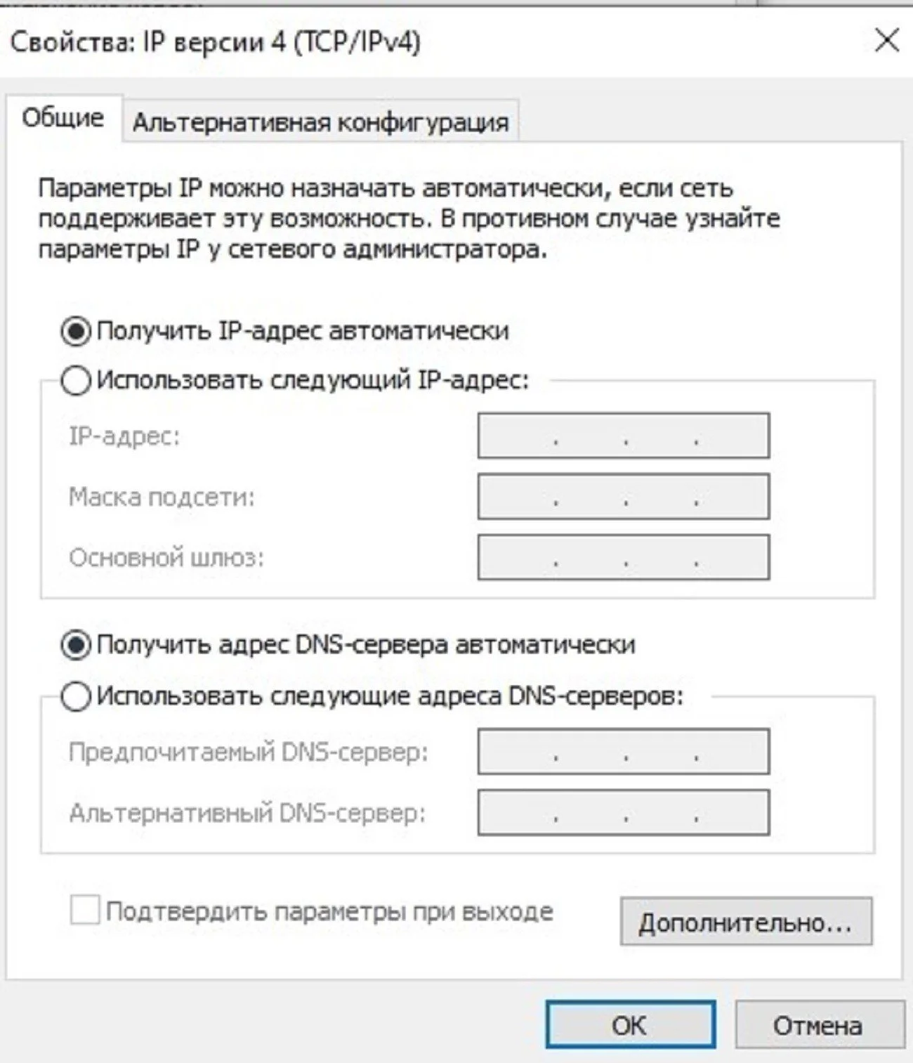 Изображение
