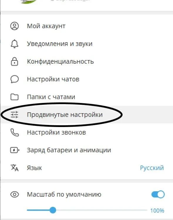 Миниатюра 2