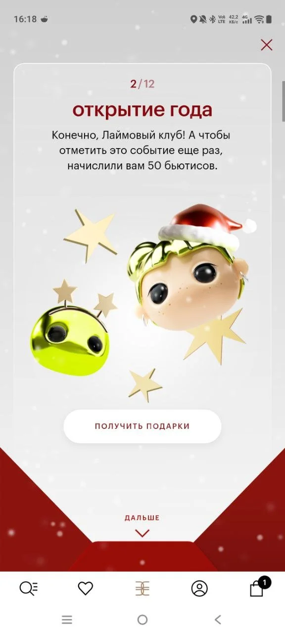 Изображение 1
