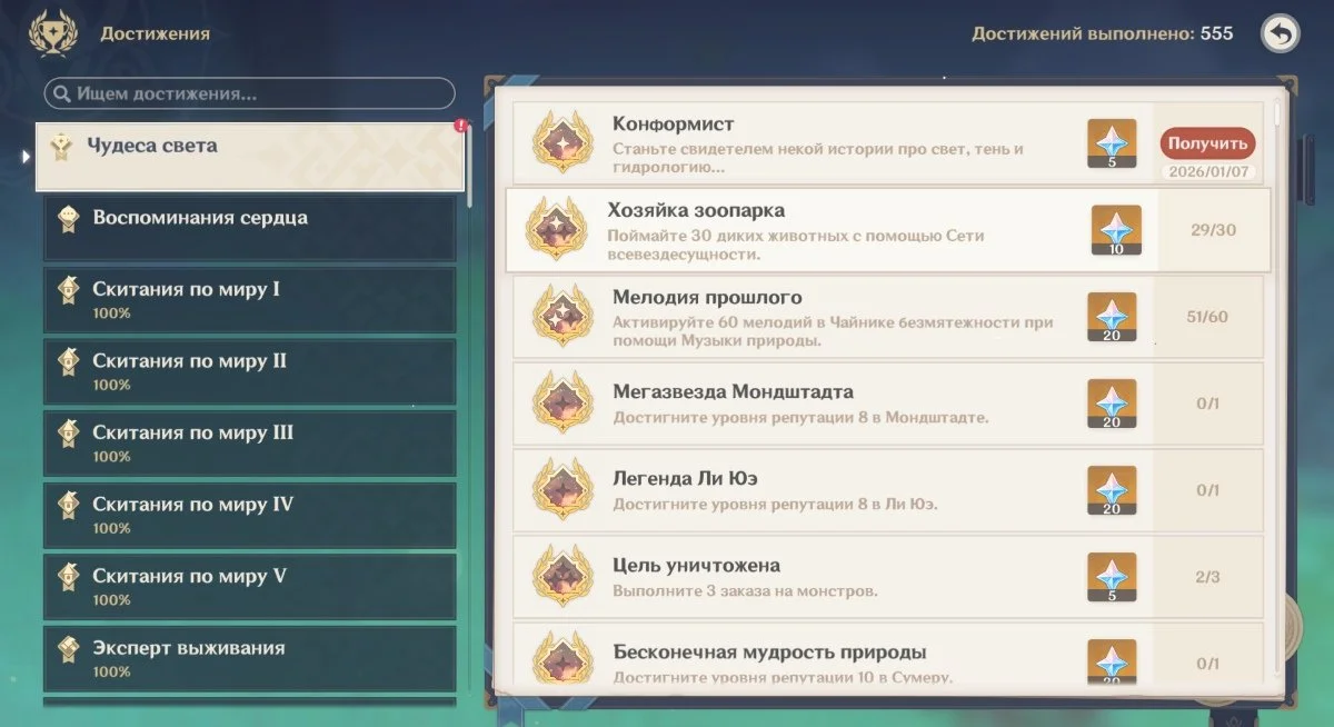 Миниатюра 3