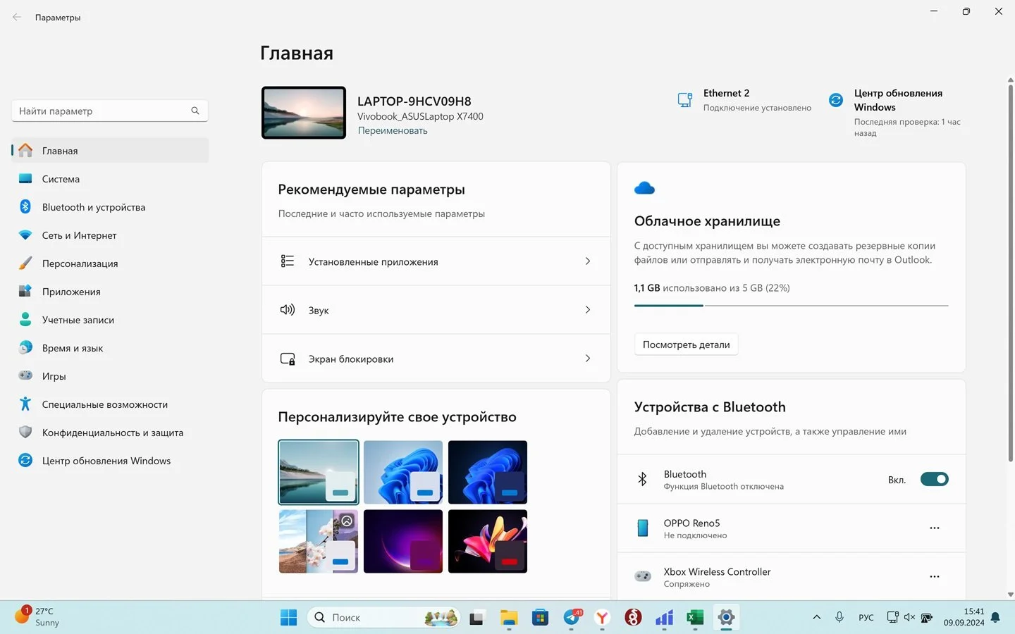 Источник: Respawn / Интерфейс Windows