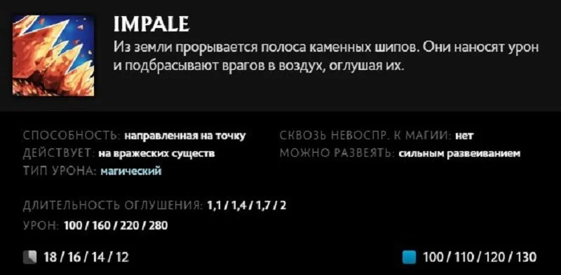 Скриншот respawn.media / Описание умения