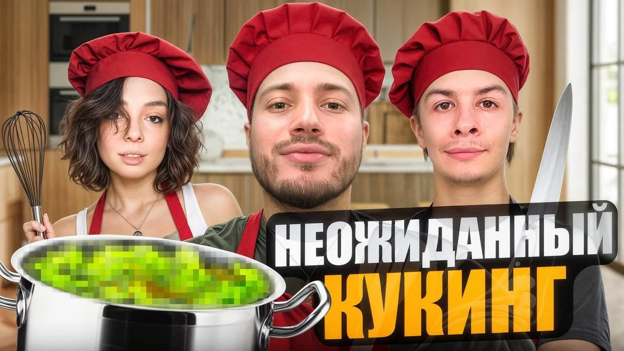 Обложка стрима