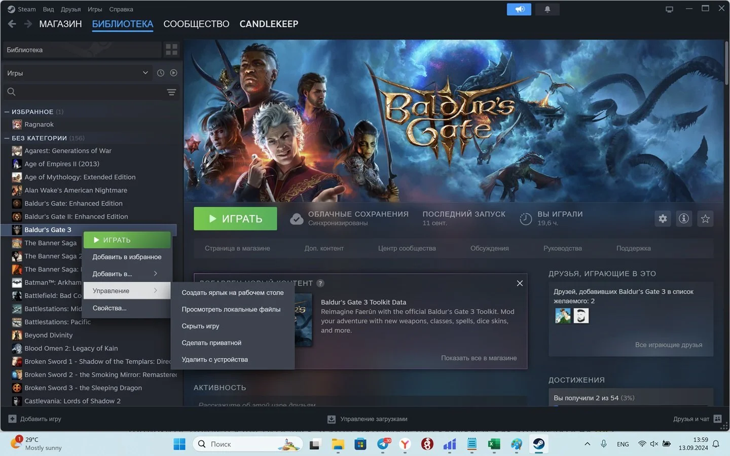 Источник: Respawn / Настройки Steam