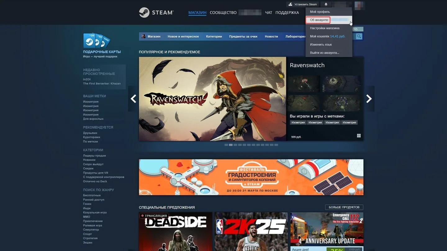 Источник: Respawn / Steam