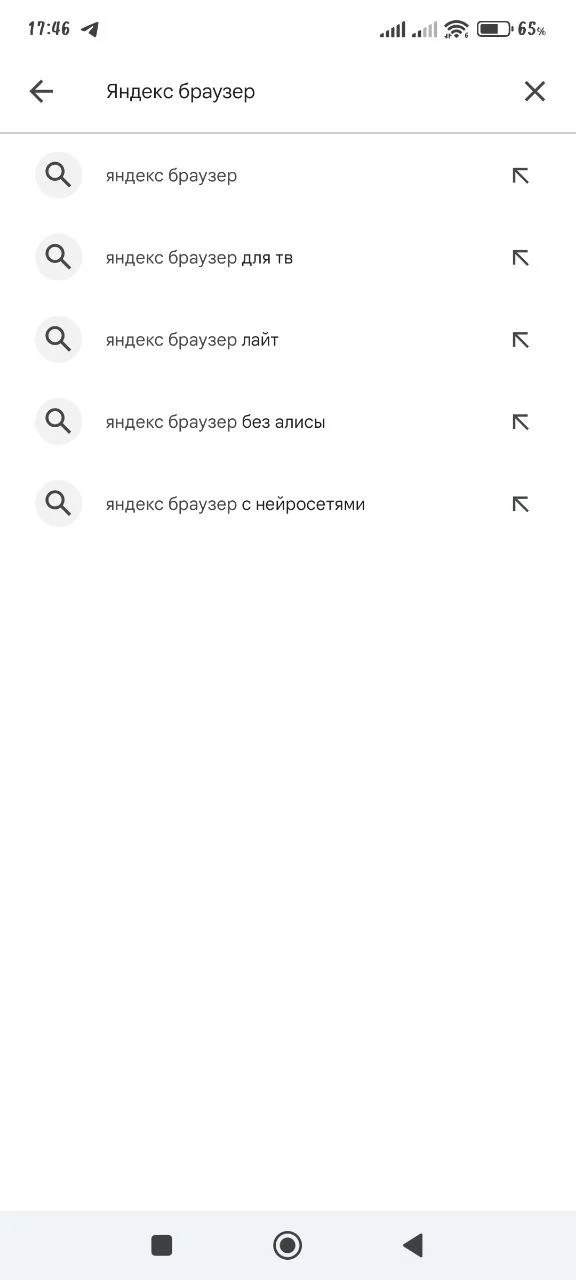 Миниатюра 3