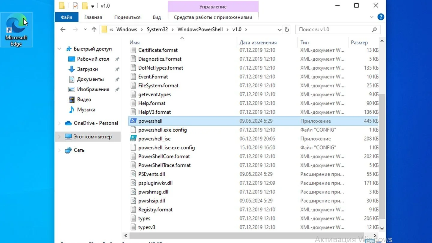 Источник: Respawn / Windows 10