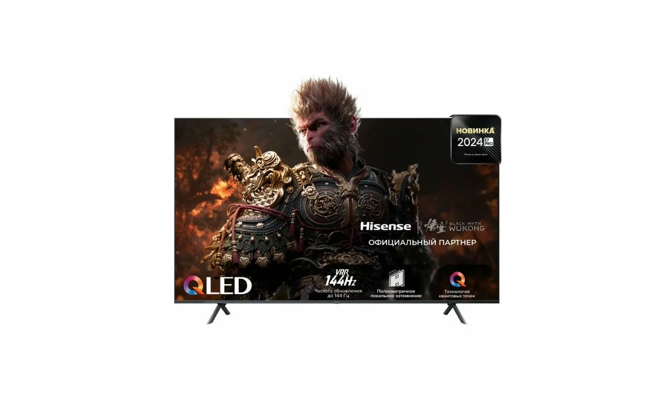 Hisense 85E7NQ PRO