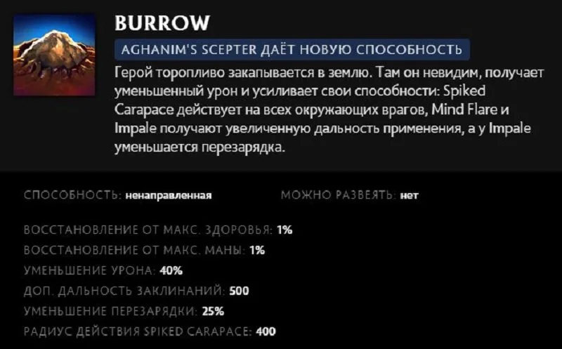 Скриншот respawn.media / Описание умения