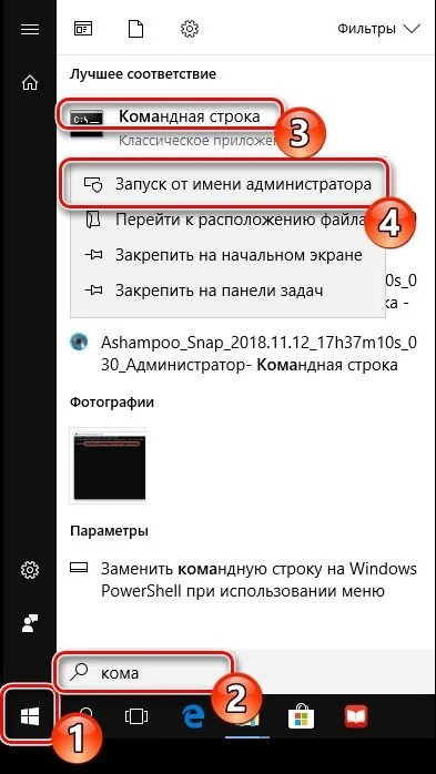 Изображение 1