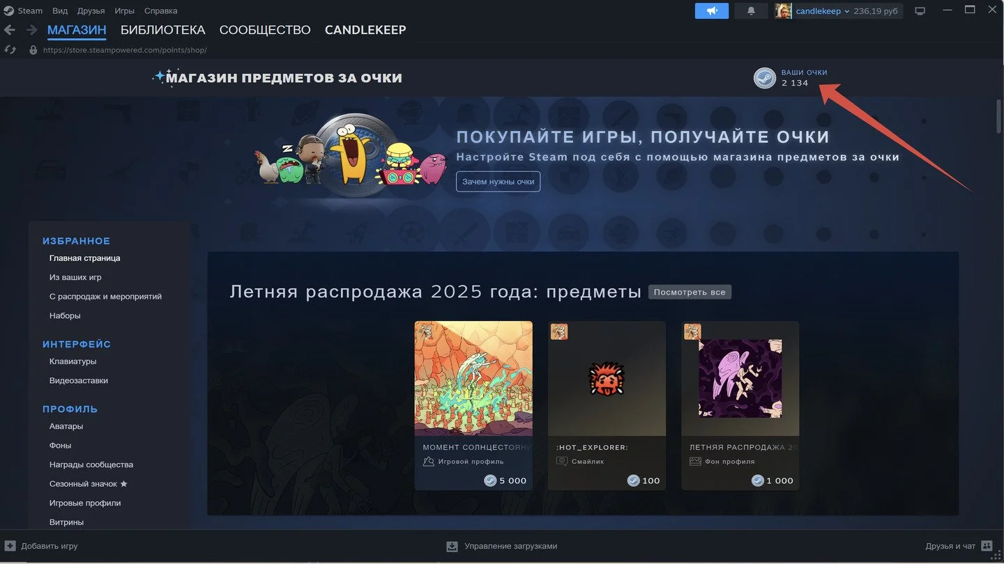 Миниатюра 2
