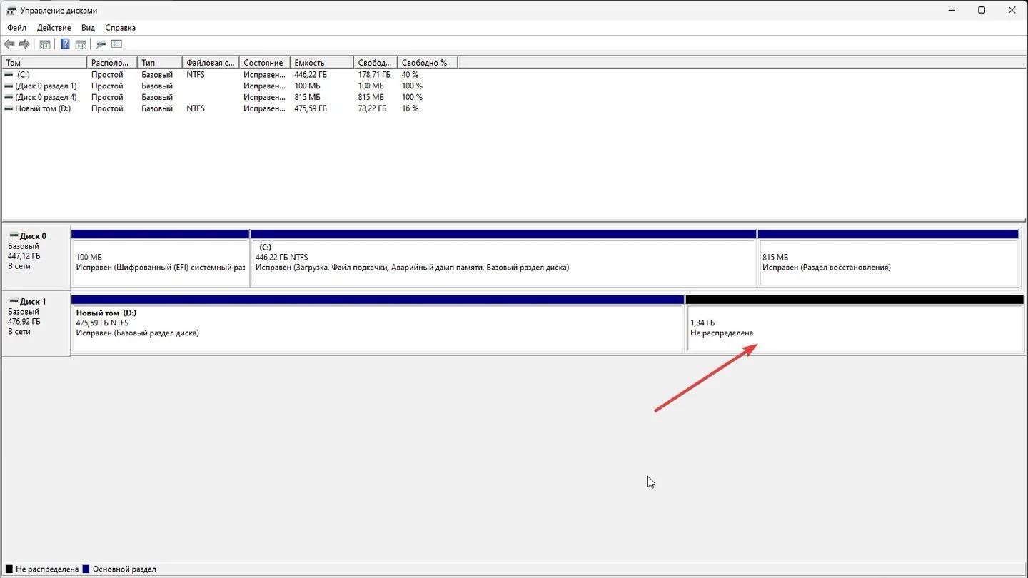Источник: Respawn / Windows 11