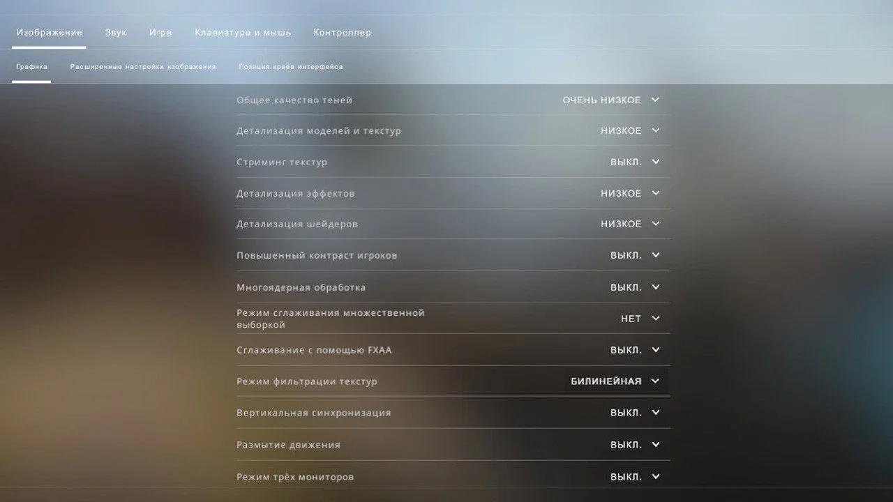 Изображение