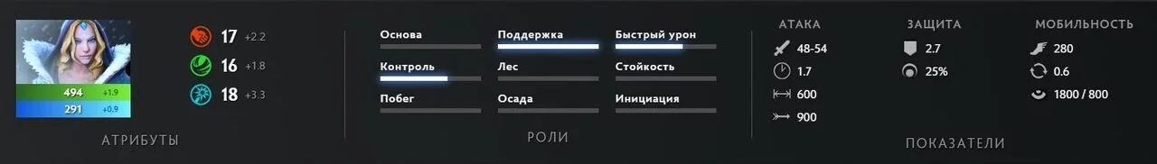 Скриншот respawn.media / Базовые характеристики персонажа