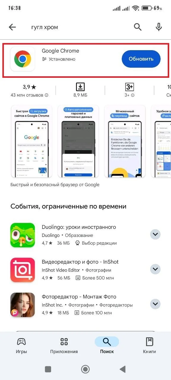 Миниатюра 4