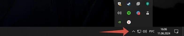 Скриншот respawn.media / Панель задач, скрытые значки
