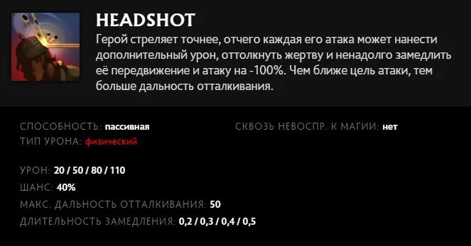 Скриншот respawn.media / Описание умения