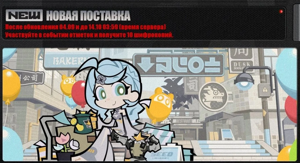 Скриншот respawn.media / Новая поставка