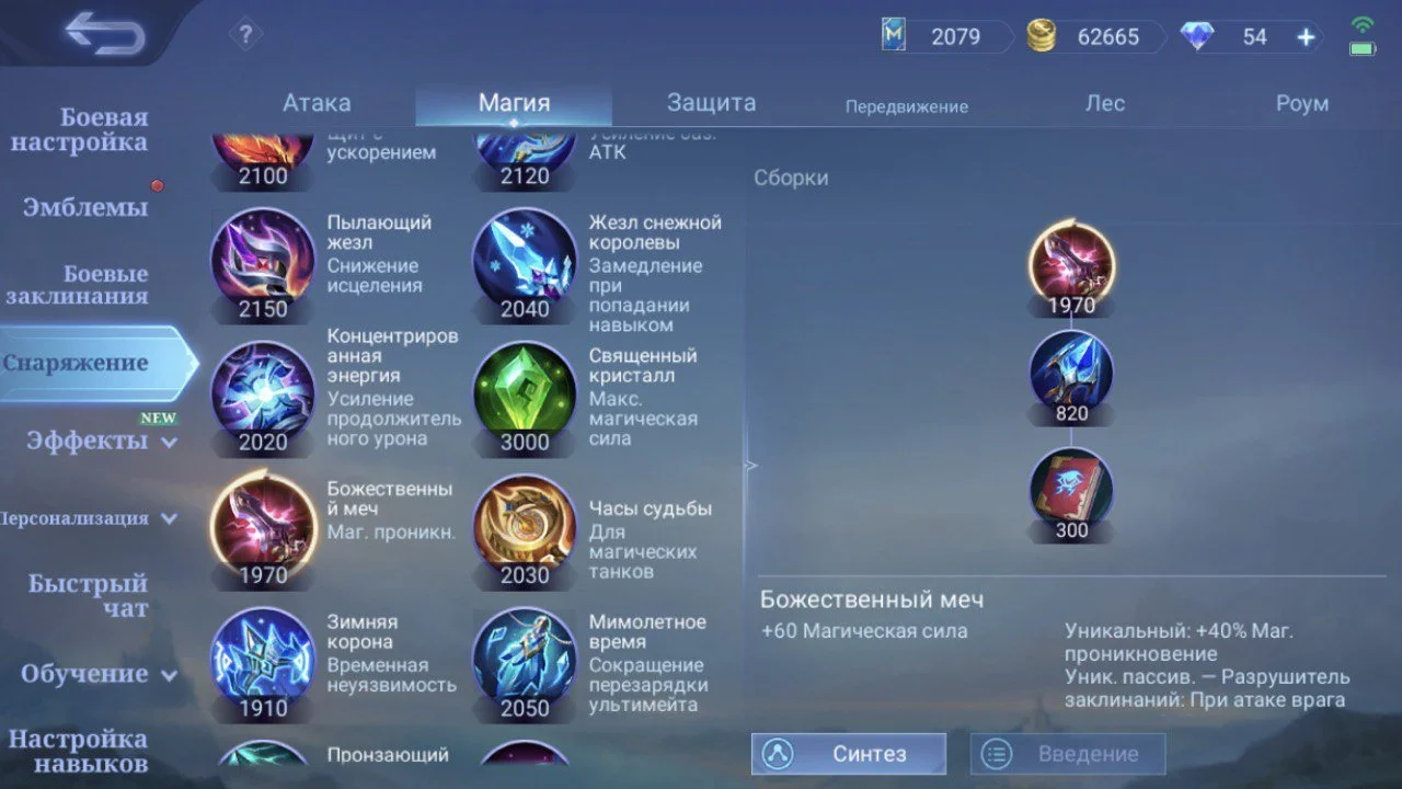 Источник: respawn.media / Божественный меч