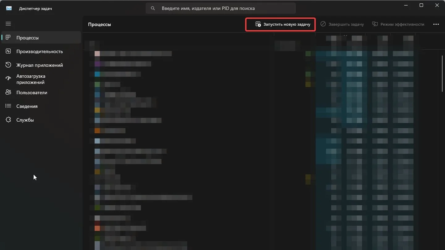 Источник: Respawn / Windows 11