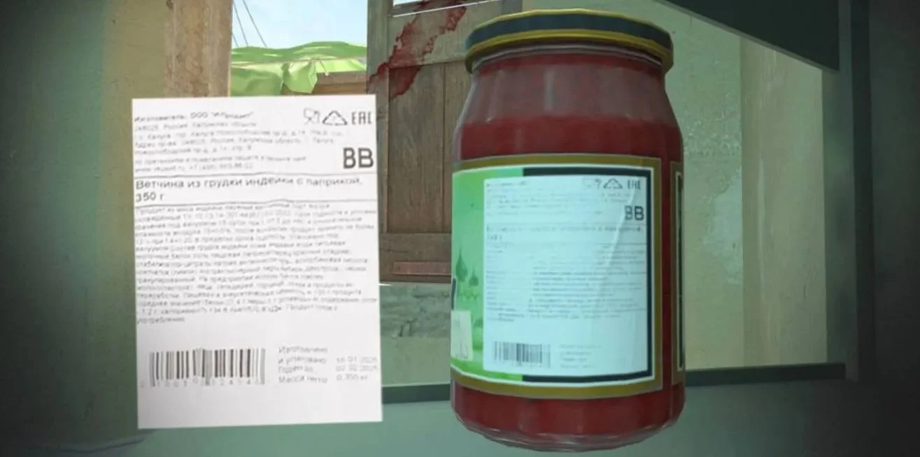 ВкусВилл на полках Кухни Миража